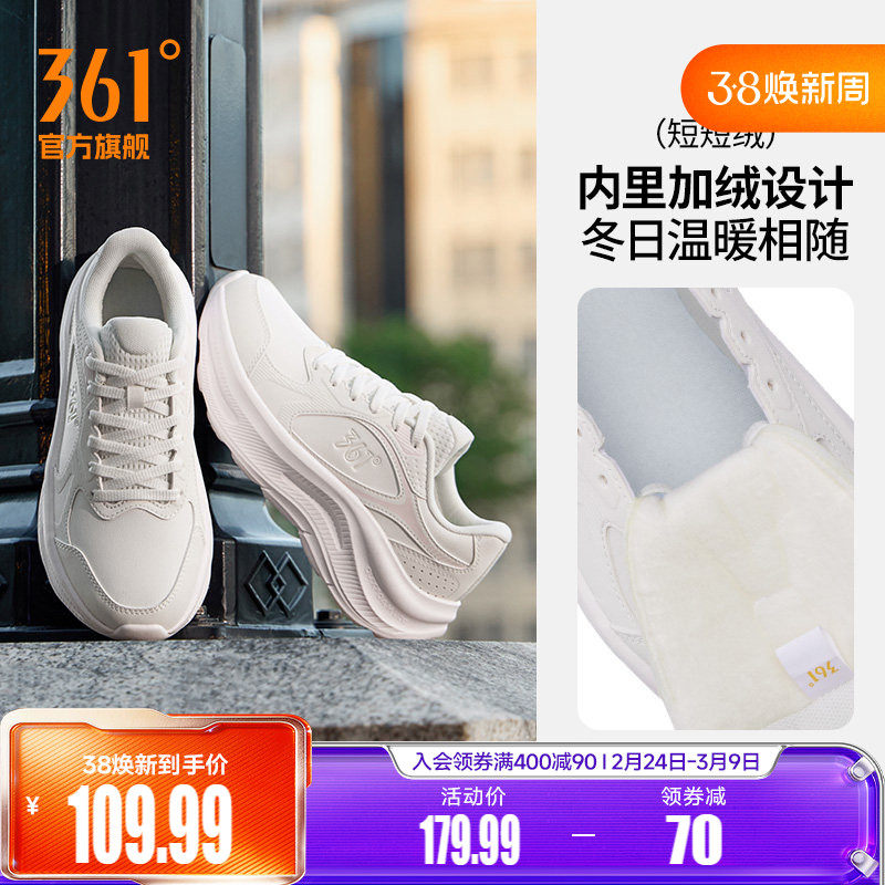 361女鞋加绒运动鞋冬季新款短绒保暖鞋子皮面防水跑步鞋轻便跑鞋