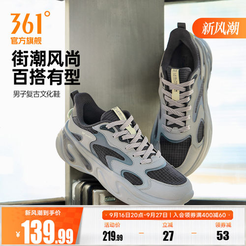 休闲鞋