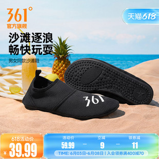 361沙滩鞋男女同款2026夏季网孔透气划水鞋赶海游泳潜水鞋一脚蹬