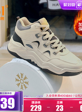 361男鞋加绒运动鞋2025年冬季新款保暖大棉鞋休闲鞋厚底高帮板鞋