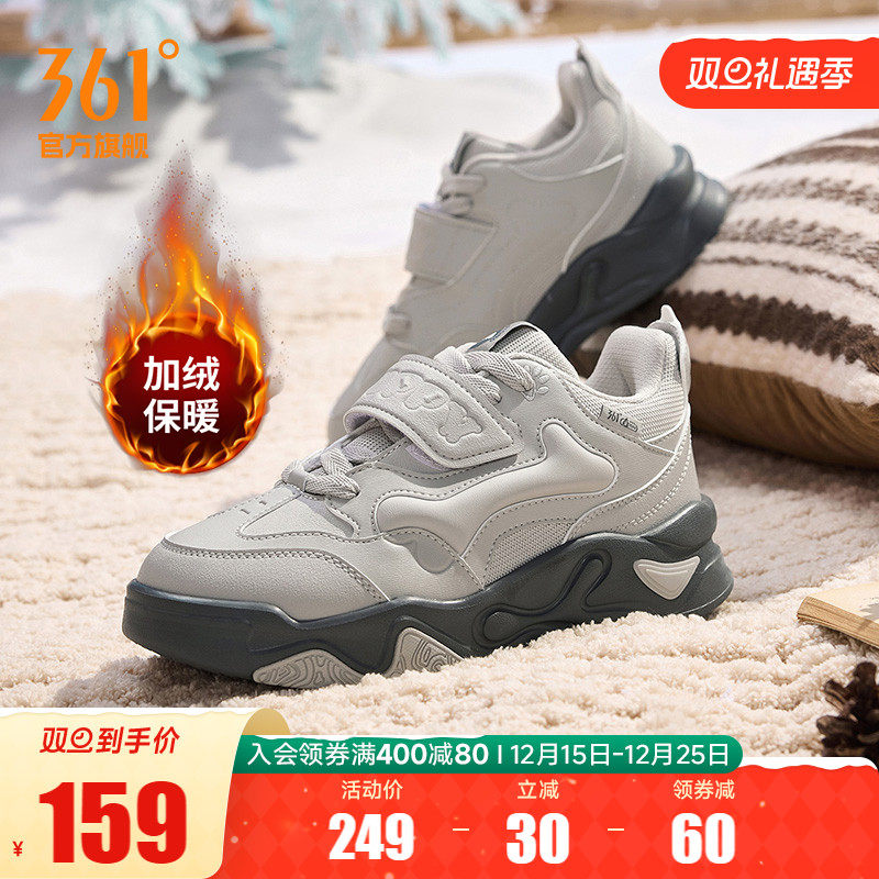 361骨头鞋加绒女鞋运动鞋2025冬季新款大棉鞋保暖鞋子休闲鞋板鞋