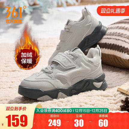 361骨头鞋加绒女鞋运动鞋2025冬季新款大棉鞋保暖鞋子休闲鞋板鞋
