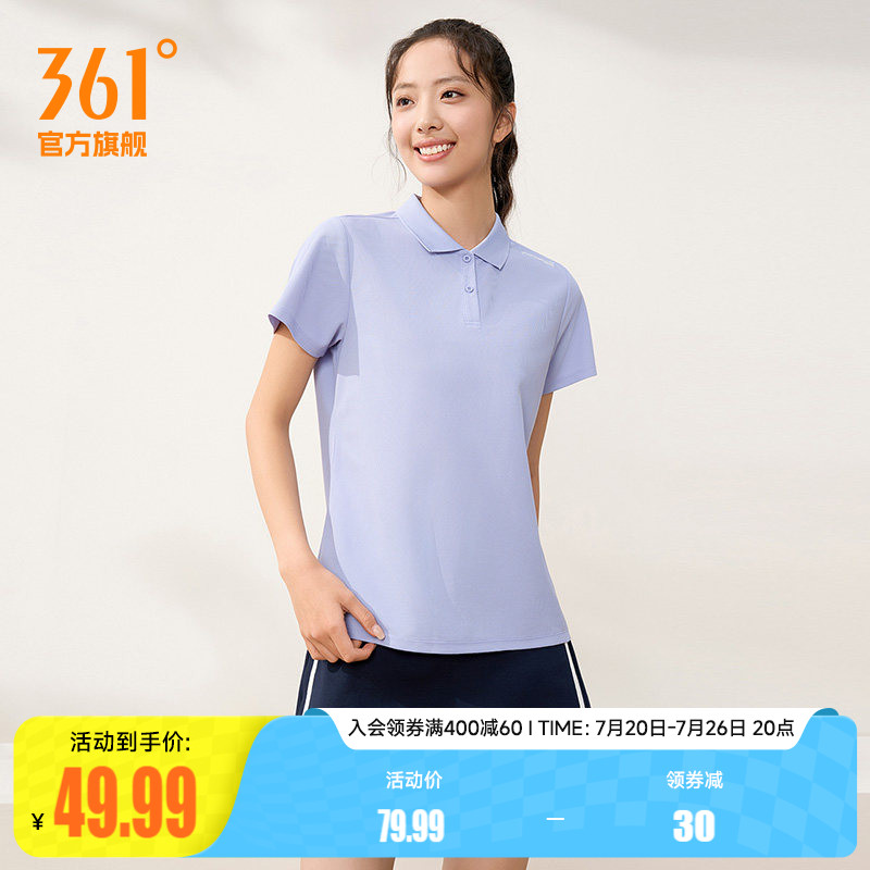 361速干运动T恤女2026夏季新款轻薄透气短袖跑步健身轻薄排汗上衣