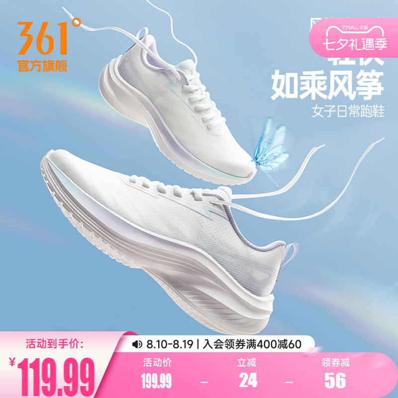 361灵云女鞋透气运动鞋夏季新款薄款网面轻便跑鞋轻质软底跑步鞋