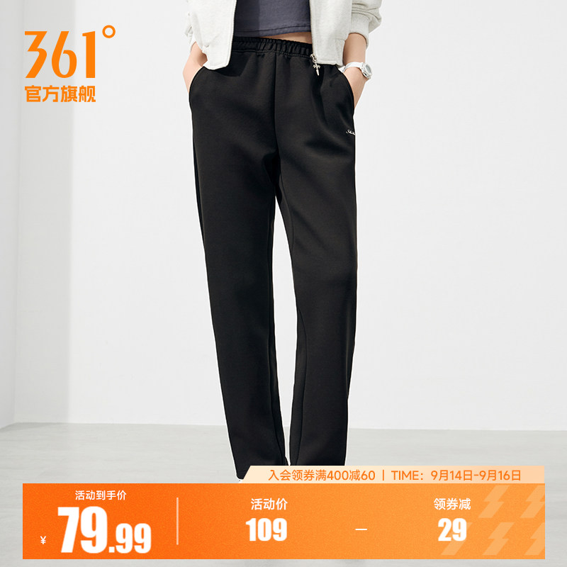 361秋季运动裤 56元 - 线报酷