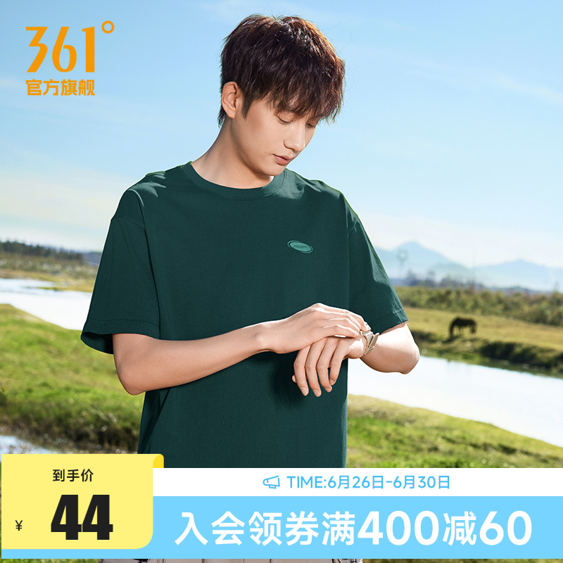 361运动t恤男士2025夏季新款宽松纯棉休闲运动短袖男装透气上衣男