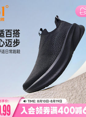361男鞋黑色爸爸运动鞋夏季网面透气一脚蹬懒人鞋软底跑鞋健步鞋