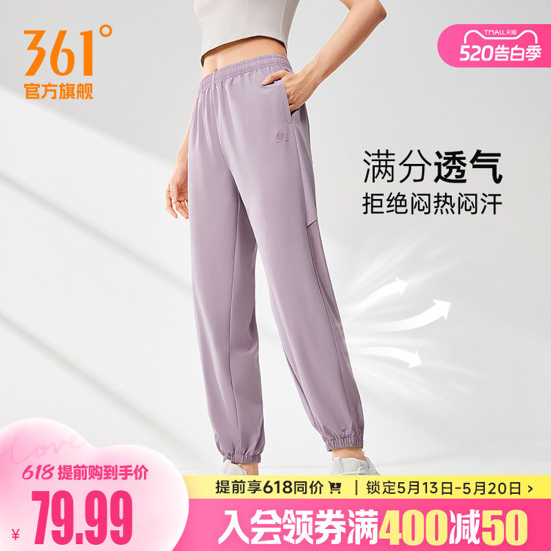 361运动裤女2026夏季梭织宽松透气裤子运动速干裤休闲裤跑步裤女