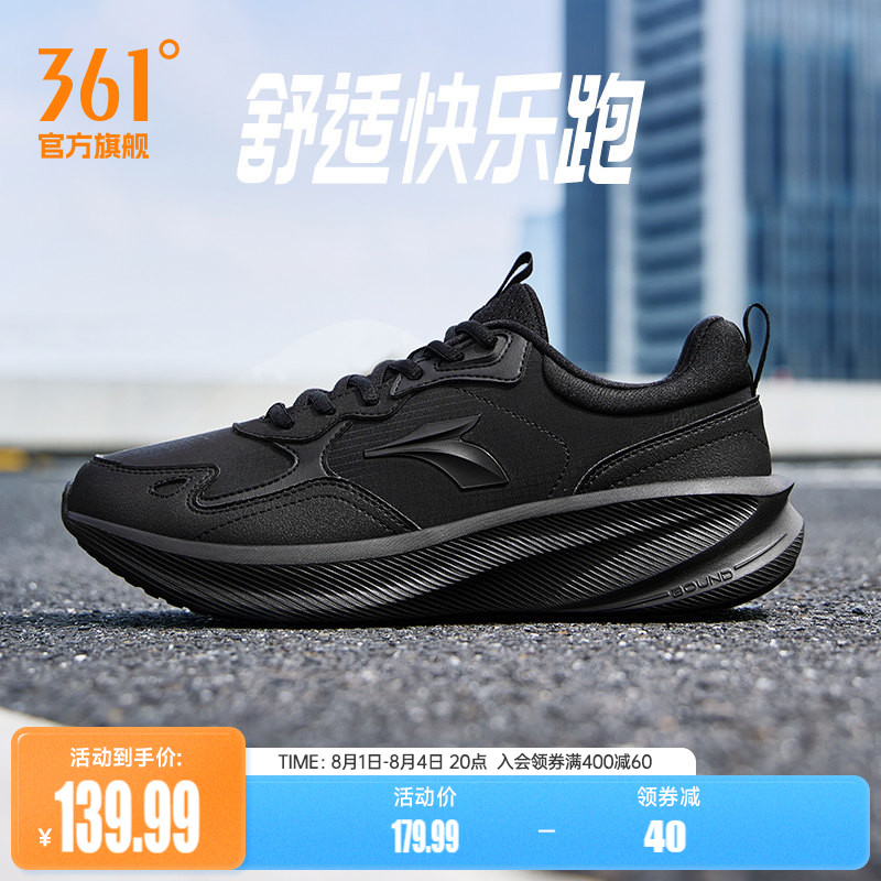 361男鞋运动鞋2026春季皮面防水鞋减震跑步鞋轻便跑鞋雨天通勤鞋