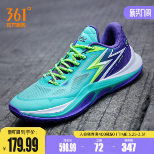 UP极燃1.0篮球鞋 耐磨实战训练球鞋 361男鞋 春季 运动鞋 LIGHT