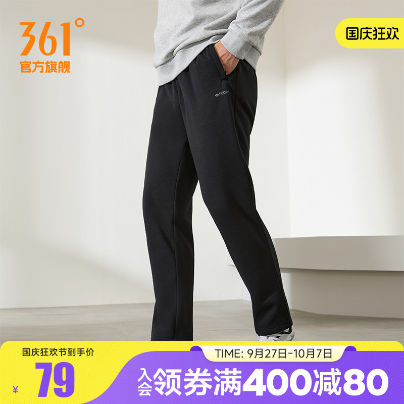 361男加绒加厚保暖运动裤男裤
