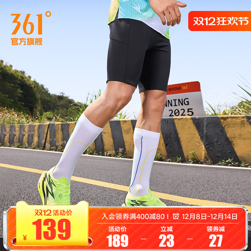 361弹力紧身跑步五分裤男