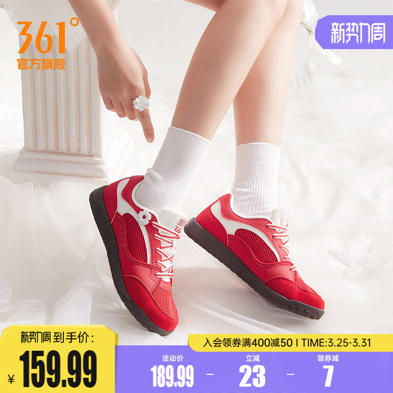 361女鞋运动鞋帆布鞋2026夏季新款网面透气鞋子薄底板鞋德训鞋