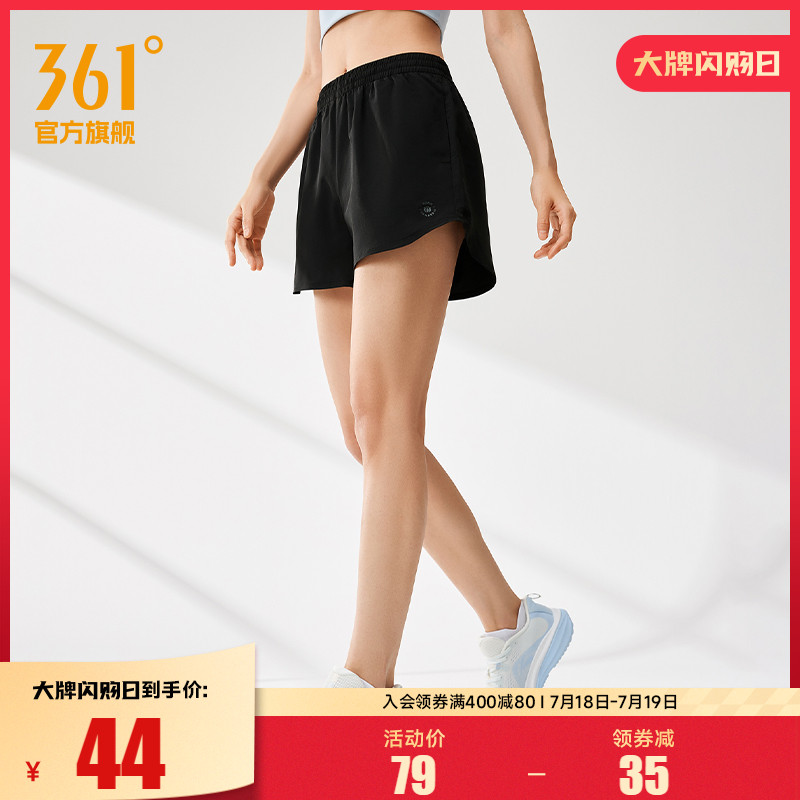 361梭织弹力吸湿排汗运动短裤女