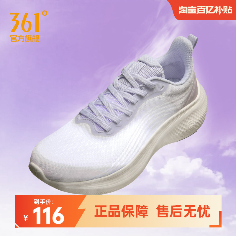 361女鞋运动鞋夏季新款网面透气跳绳鞋轻质跑鞋软底休闲跑步鞋女图片