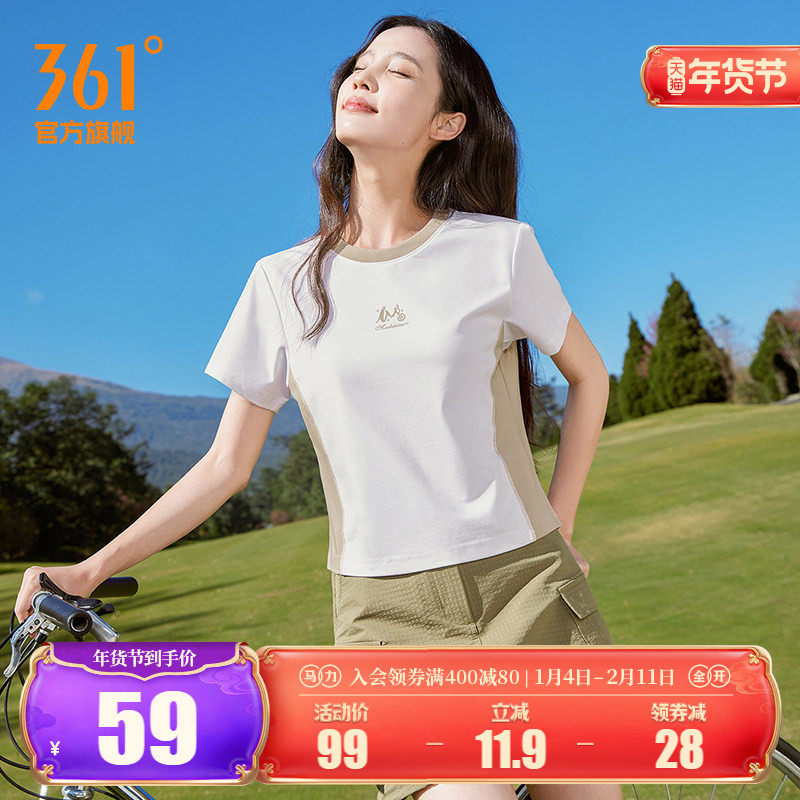 361运动短袖女2026春季新款超短款冰感透气运动短T休闲轻薄T恤女