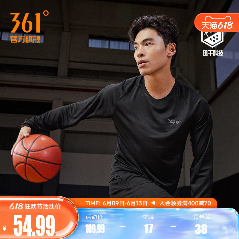 361运动t恤男2026夏季新款速干透气跑步篮球服男长袖印花运动长T