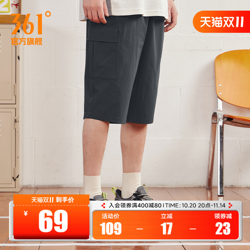 361运动七分裤户外百搭休闲裤