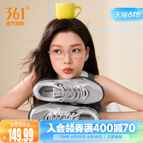 天鹅芭蕾德训鞋361女网面运动鞋