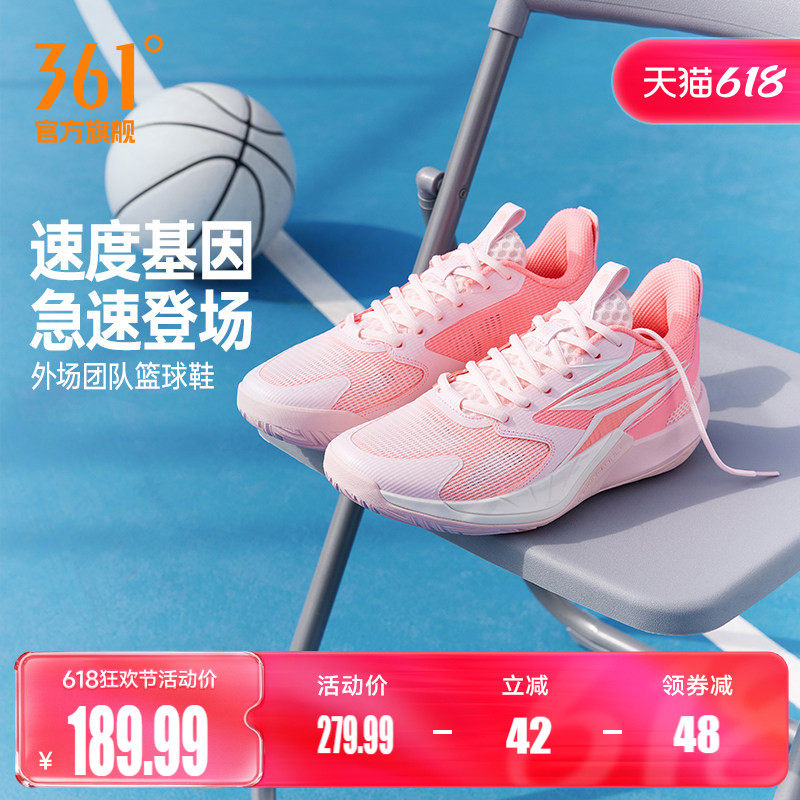 BIG3 team 4.0篮球鞋361男鞋运动鞋2026夏季实战防滑耐磨男球鞋