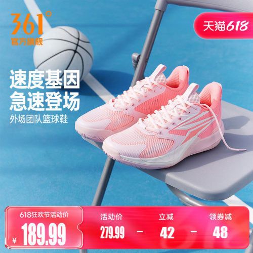 篮球训练鞋