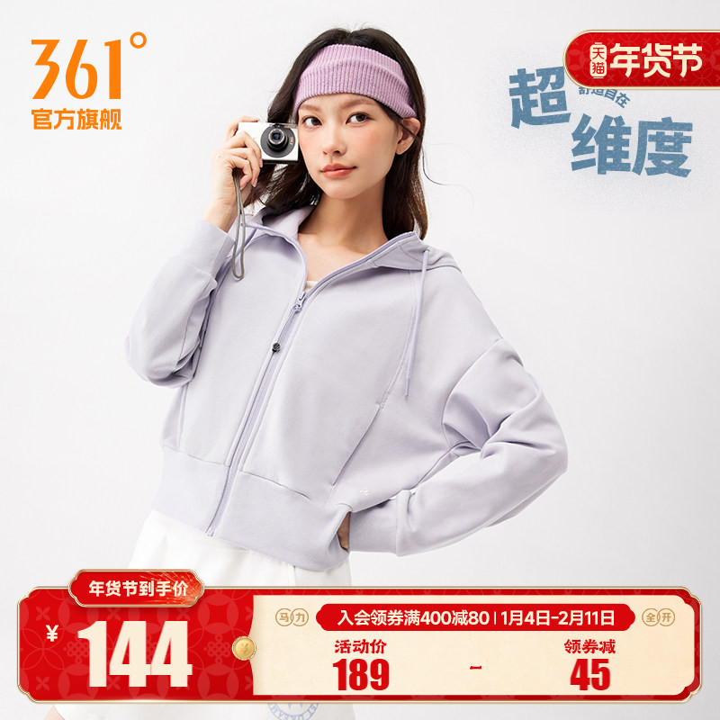 361°女装2025秋季新款针织加绒外套宽松舒适上衣,运动服/休闲服装,运动茄克/外套,淘宝优惠券,粉丝福利购,淘宝优惠卷
