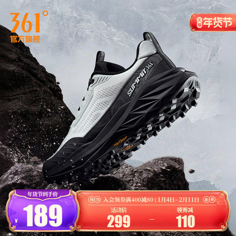 361驭山3.0男鞋运动鞋春季新款户外徒步鞋减震耐磨越野跑鞋登山鞋