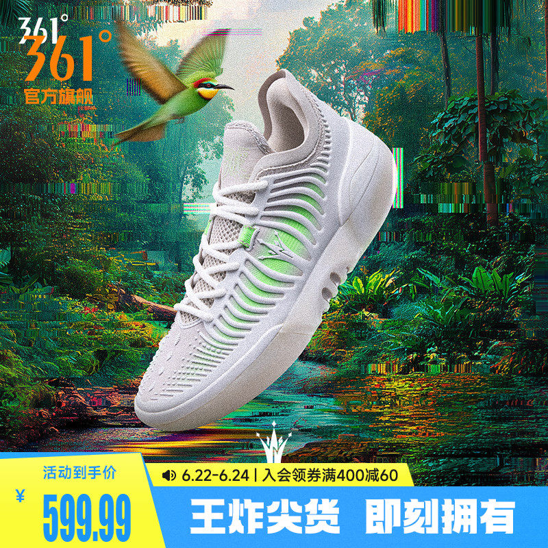 Joker2 GT篮球鞋约基奇361男鞋运动鞋2026夏季专业实战耐磨男球鞋