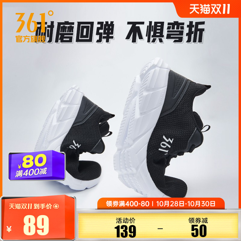 361运动鞋男鞋2024冬季软底跑鞋皮面防水休闲鞋子减震革面跑步鞋