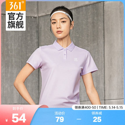 361运动t恤女2024夏季时尚休闲polo衫女子健身翻领透气短袖潮