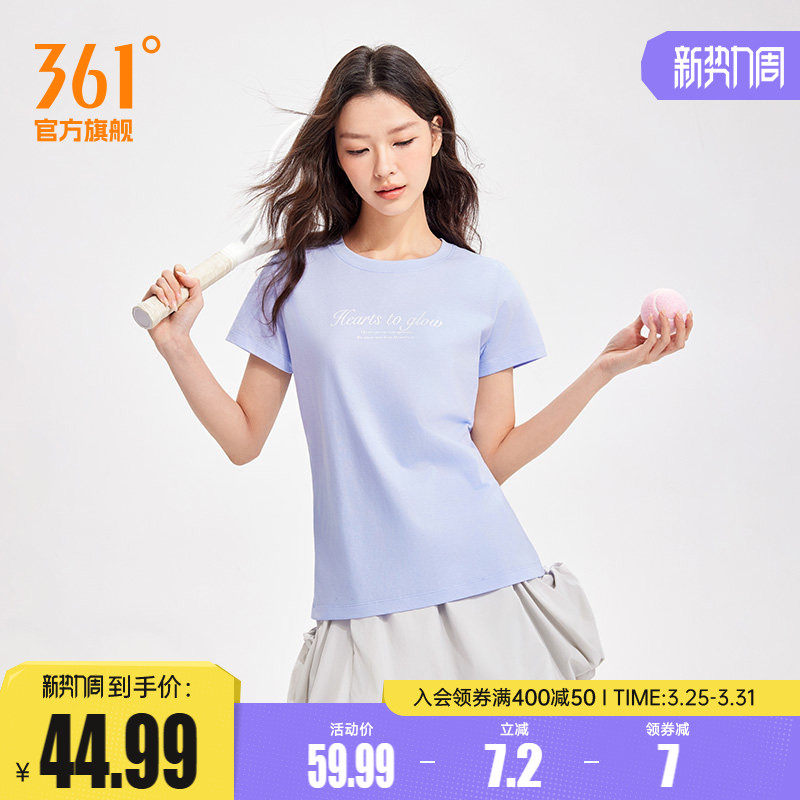 361休闲短袖女装2026夏季新款圆领百搭印花半袖短t女生透气T