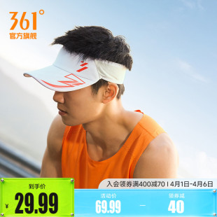飞燃系列 防紫外线跑步遮阳帽马拉松跑步帽 361空顶帽子2025年夏季