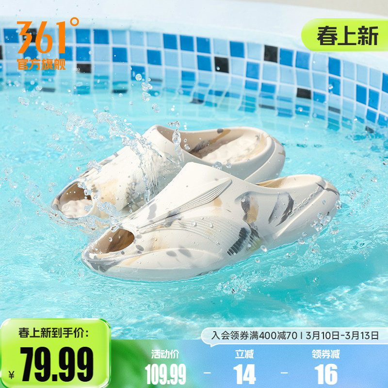 361飞飚拖鞋男鞋夏季外穿情侣防滑运动篮球拖鞋沙滩鞋休闲凉拖女