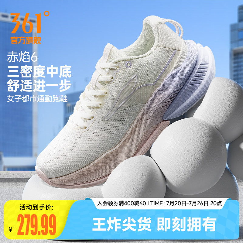 361赤焰6.0女运动鞋2026新款减震有氧慢跑鞋轻便网面透气跑步鞋女