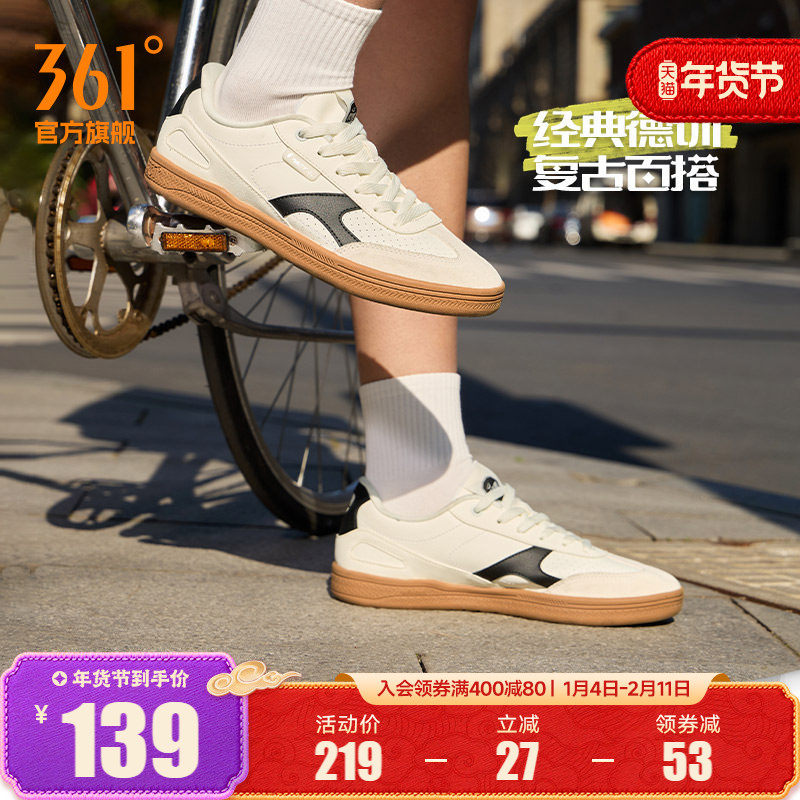 挽风361德训鞋男鞋运动鞋2025秋冬透气新款鞋子休闲鞋百搭板鞋男,运动鞋new,板鞋,淘宝优惠券,粉丝福利购,淘宝优惠卷
