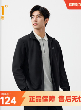361立领运动外套男士春季针织休闲男开襟卫衣长袖夹克上衣男装