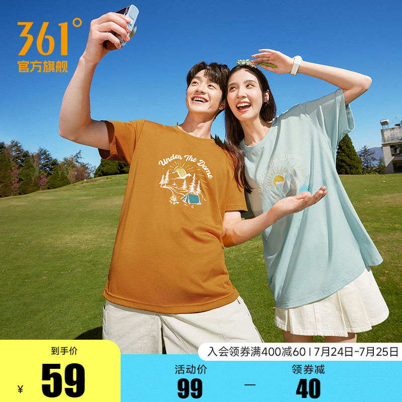 361Ůͬ2025ļ͸¿װԲTٸӡT59Ԫ