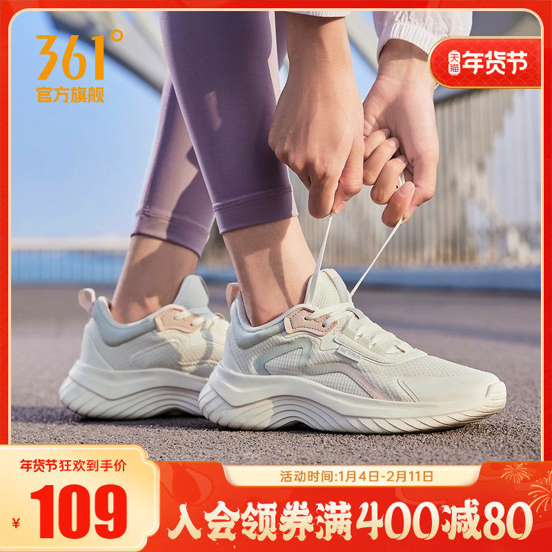361女鞋运动鞋2025冬季新款皮面跑步鞋网面轻便跑鞋软底跳绳鞋女