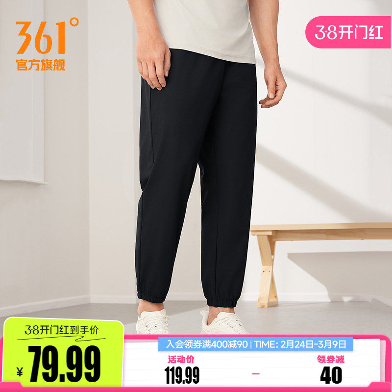 361运动裤男2026夏季宽松透气九分裤冰丝休闲裤跑步速干裤男裤子