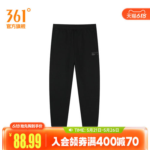 针织长裤