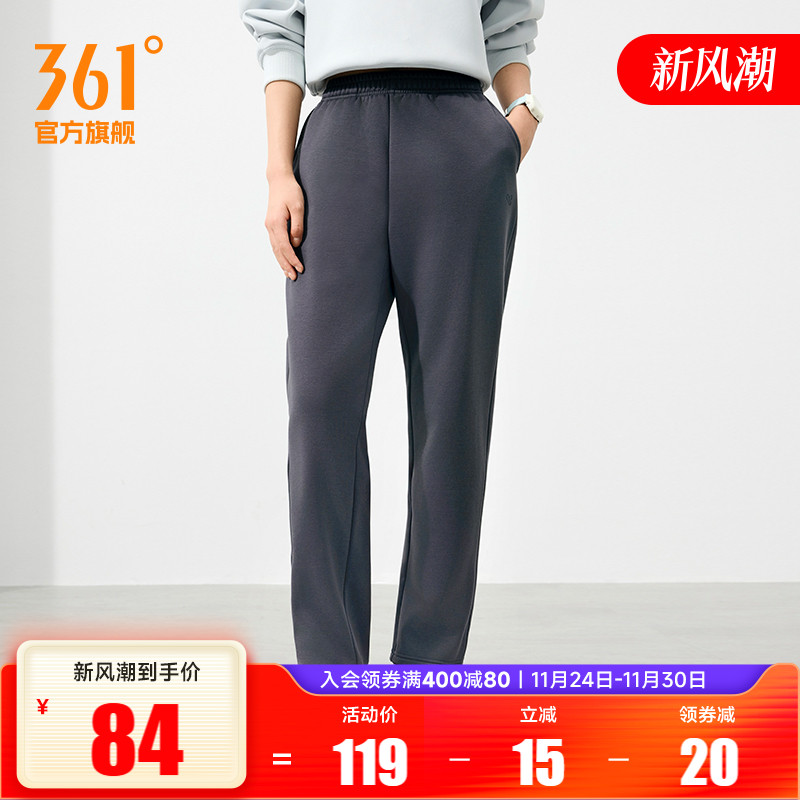 361加绒保暖针织绒里长裤