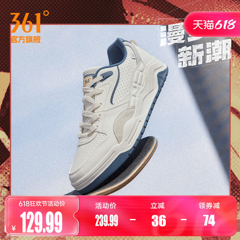 361男鞋运动鞋2026夏季透气新款休闲鞋子46大码鞋子百搭板鞋男款
