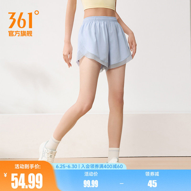 361运动短裤女夏季新款女士透气健身跑步速干裤子高弹女裤