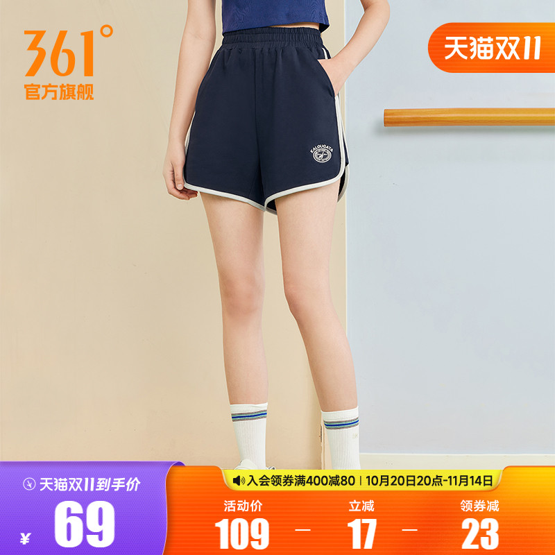 361宽松透气针织短裤女