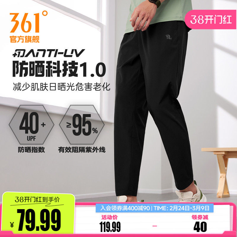 361运动裤男2026夏季宽松九分裤运动速干裤透气休闲裤跑步裤子男