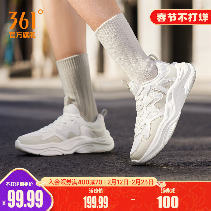 361运动鞋女2026新款春季网面透气休闲鞋轻便复古潮流鞋子女鞋