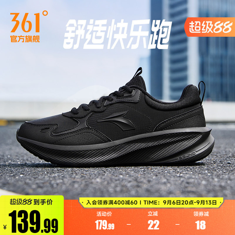 361男鞋运动鞋2026秋季皮面防水鞋减震跑步鞋轻便跑鞋雨天通勤鞋