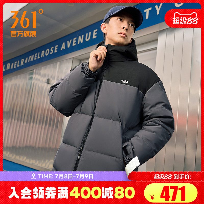 361三防羽绒服男2023冬季加厚短款羽绒服女宽松连帽保暖运动外