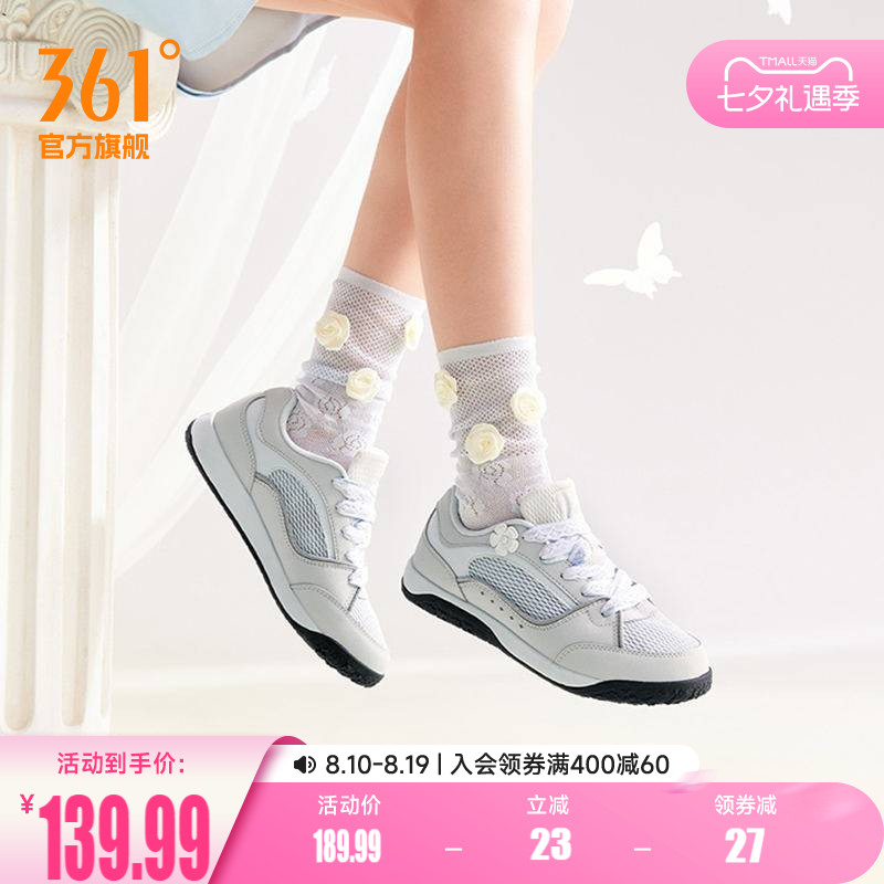 361朵朵鞋女鞋运动鞋2026夏季新款网面透气鞋子薄底板鞋德训鞋女