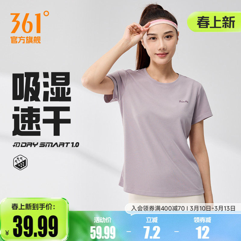 361运动t恤女2026夏季瑜伽健身跑步服女士短袖透气宽松速干衣